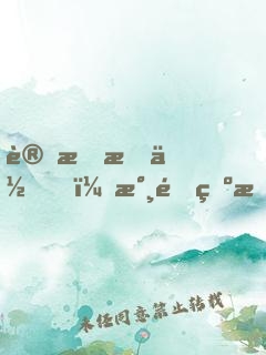 讓我愛你，永遠為期